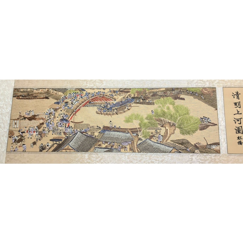 清明 上河图AB0995