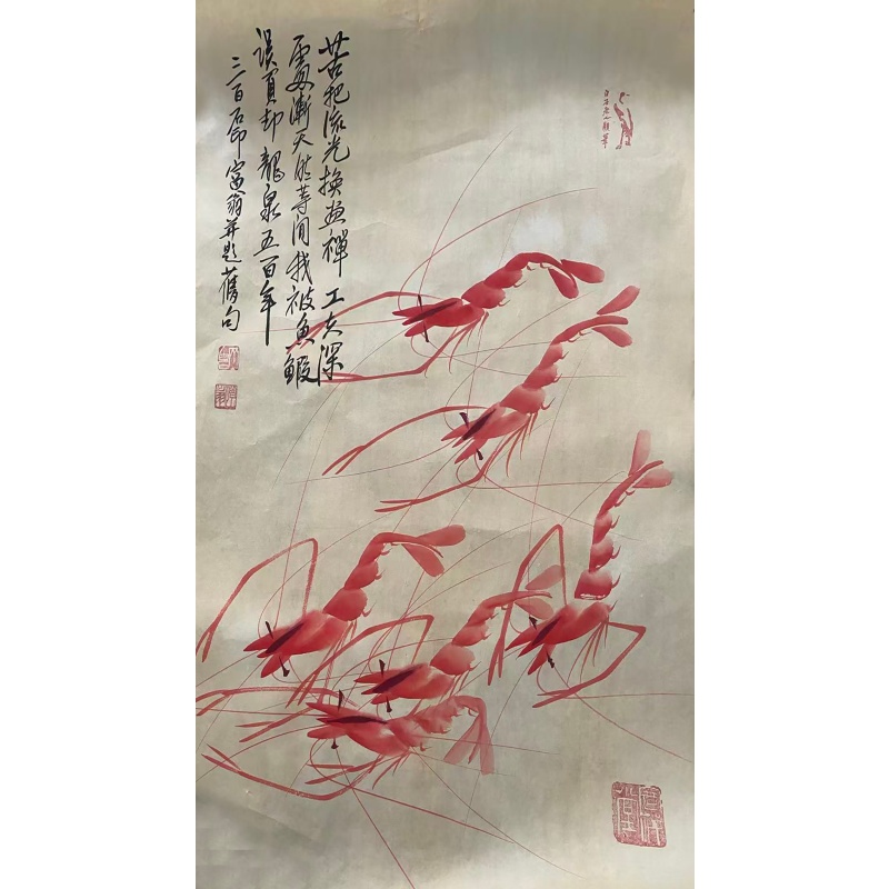 齐白石 红虾图AA0413