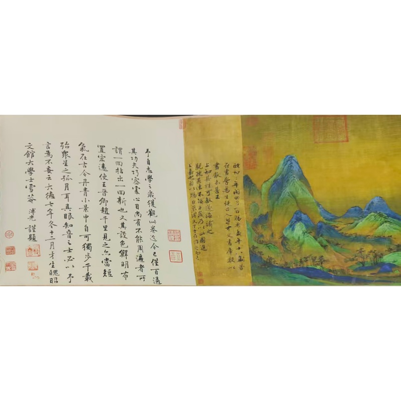 千里江山图AC1096