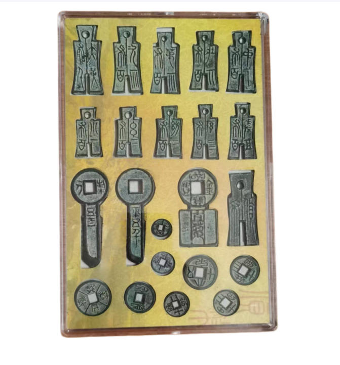 王莽《新朝》钱币AD0267