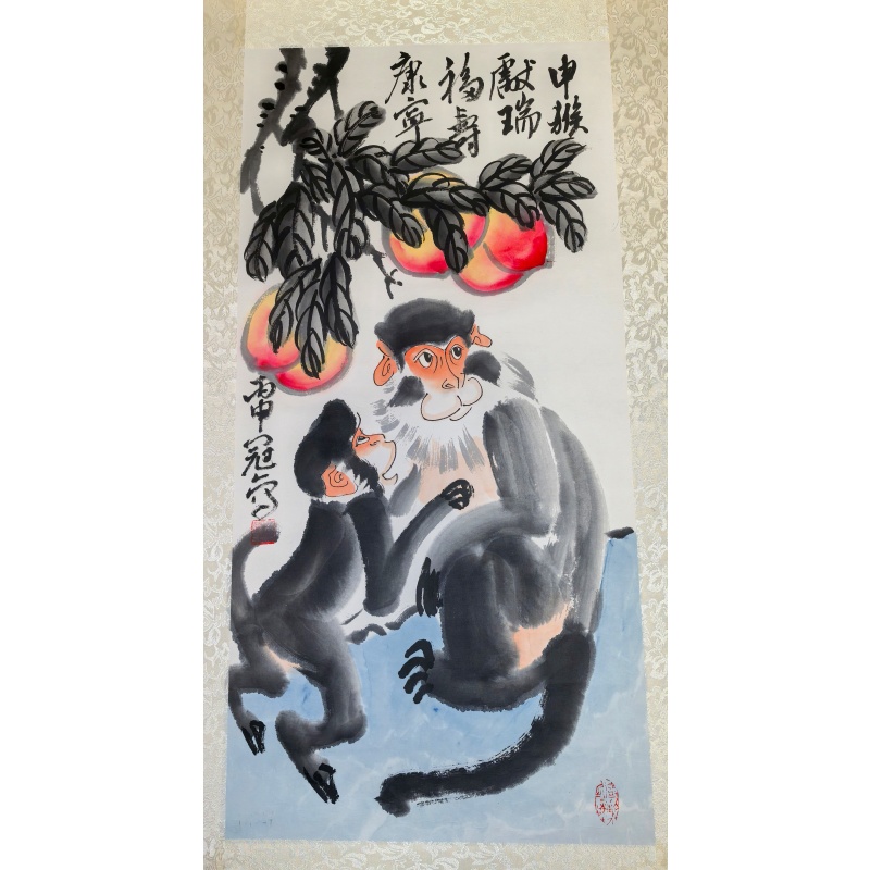 王冠人《申猴献瑞》AB0180