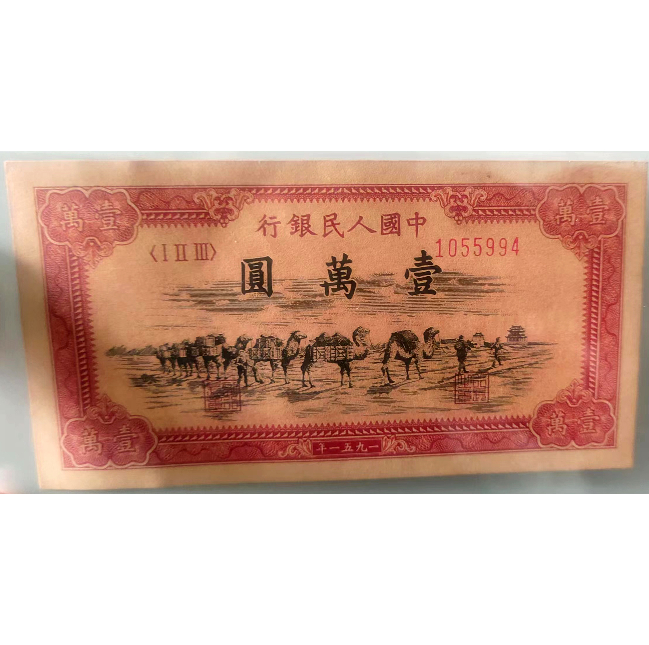钱币AB0205