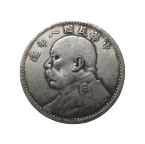 袁世凯像壹圆银币AK0464