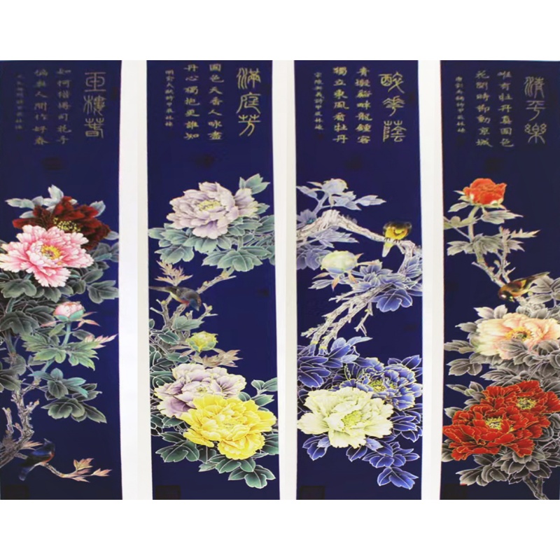 牡丹四条屏AE0502