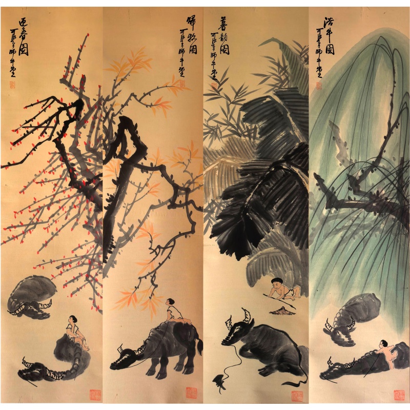  《牧牛图四条屏》AA0435