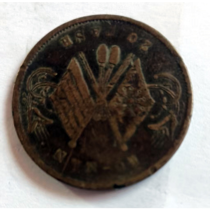 双旗币错版AH0416