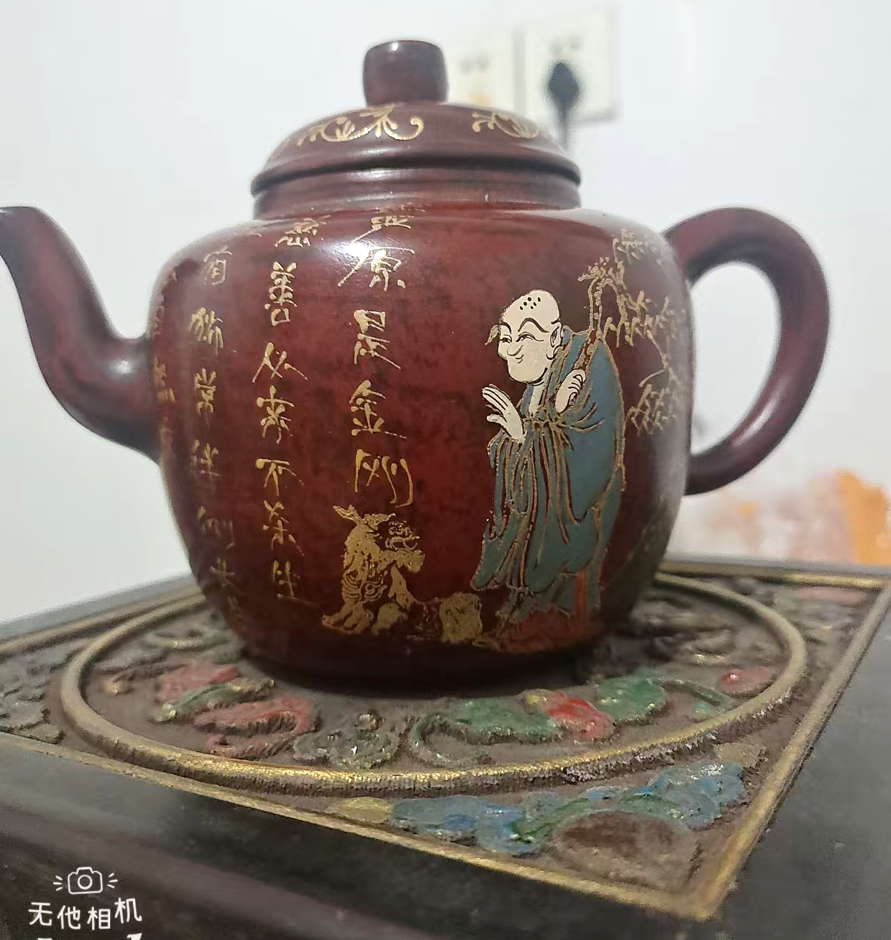 清乾隆描金紫砂壶AB0731