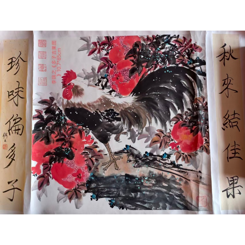 多子吉果图AB0675