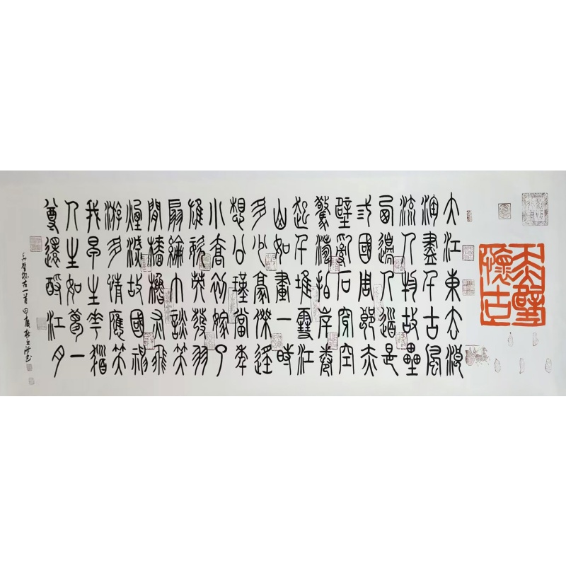 念奴娇 赤壁怀古AF0246