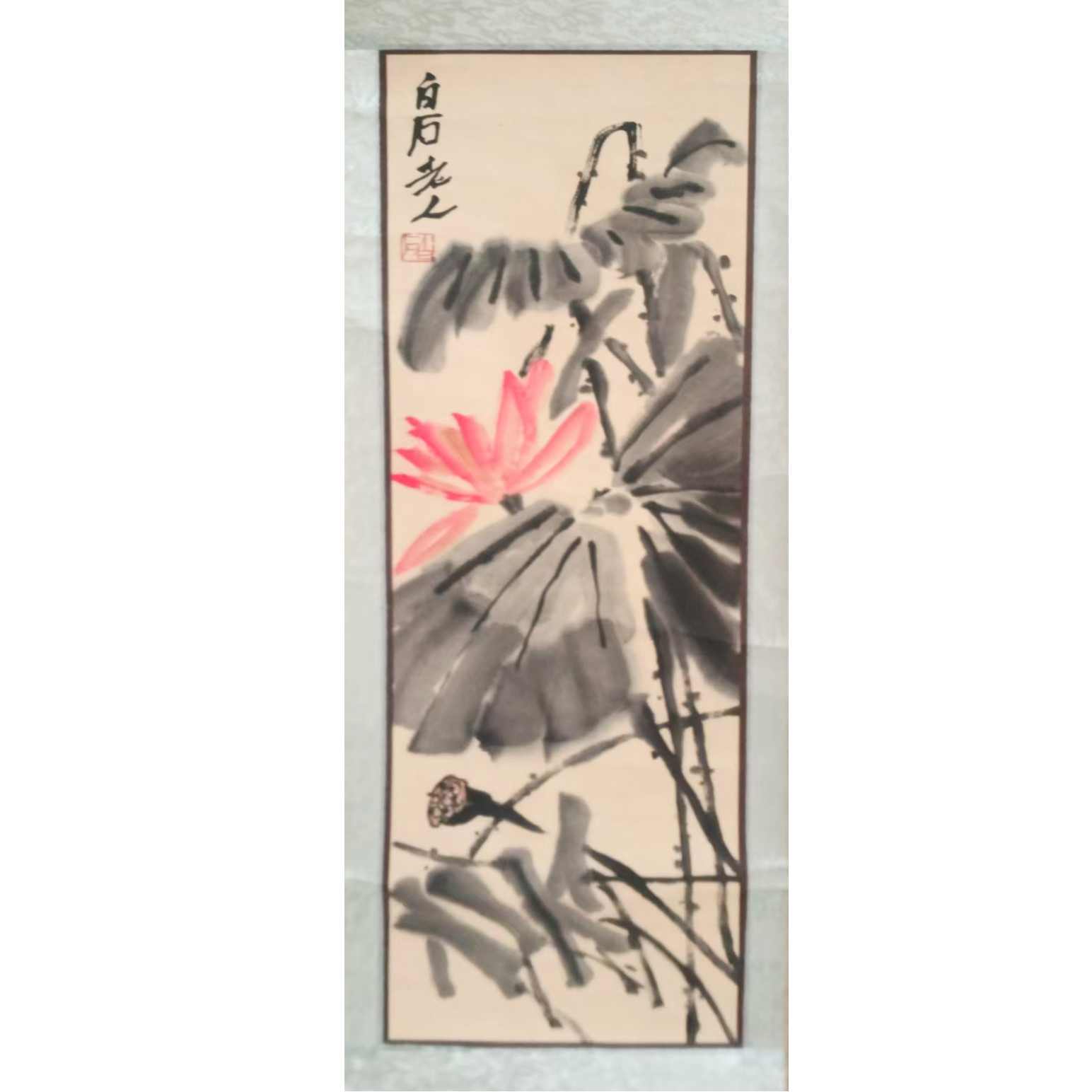 齐白石《荷花》AD2008