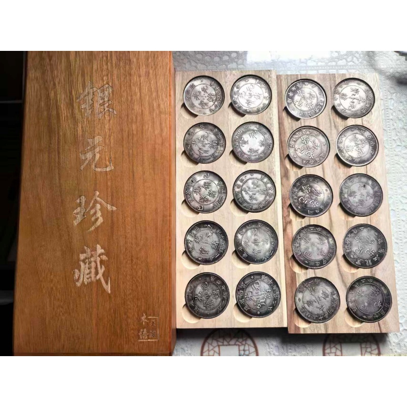 光绪银元1套AB0735