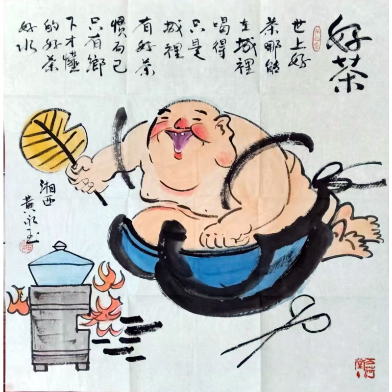 人物（好茶）AC0441