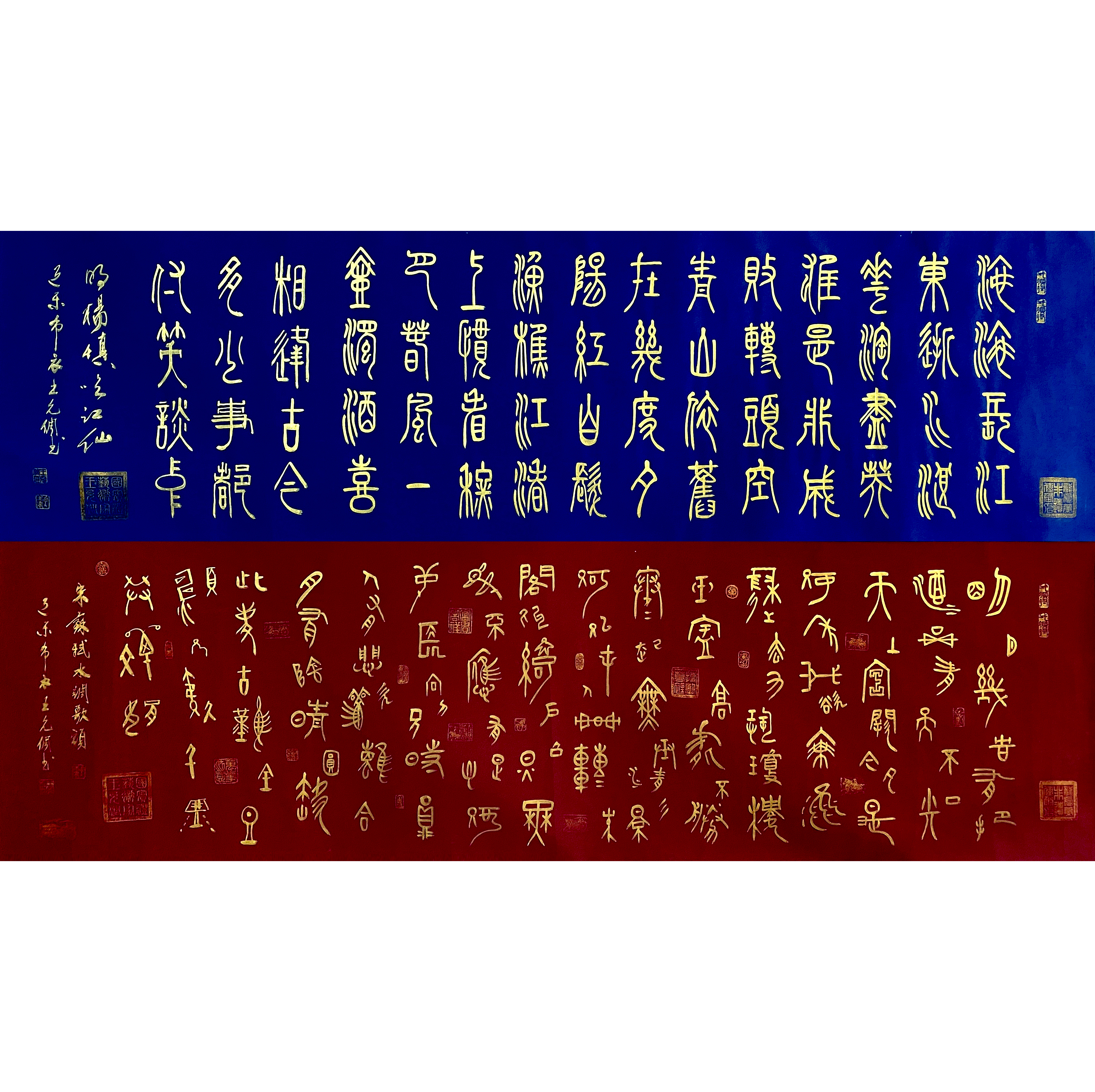 水调歌头、临江仙59001