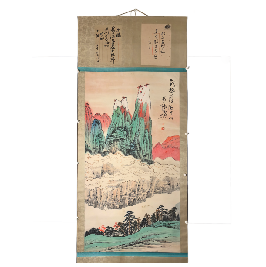 张大千《春风摇落倒中山》AD2014