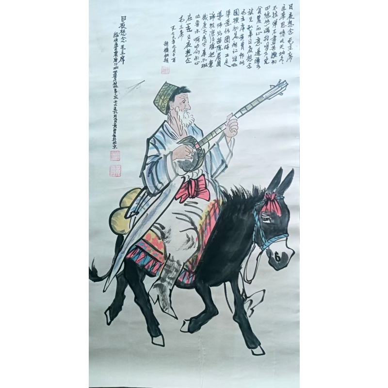 日夜思念毛主席AK0528