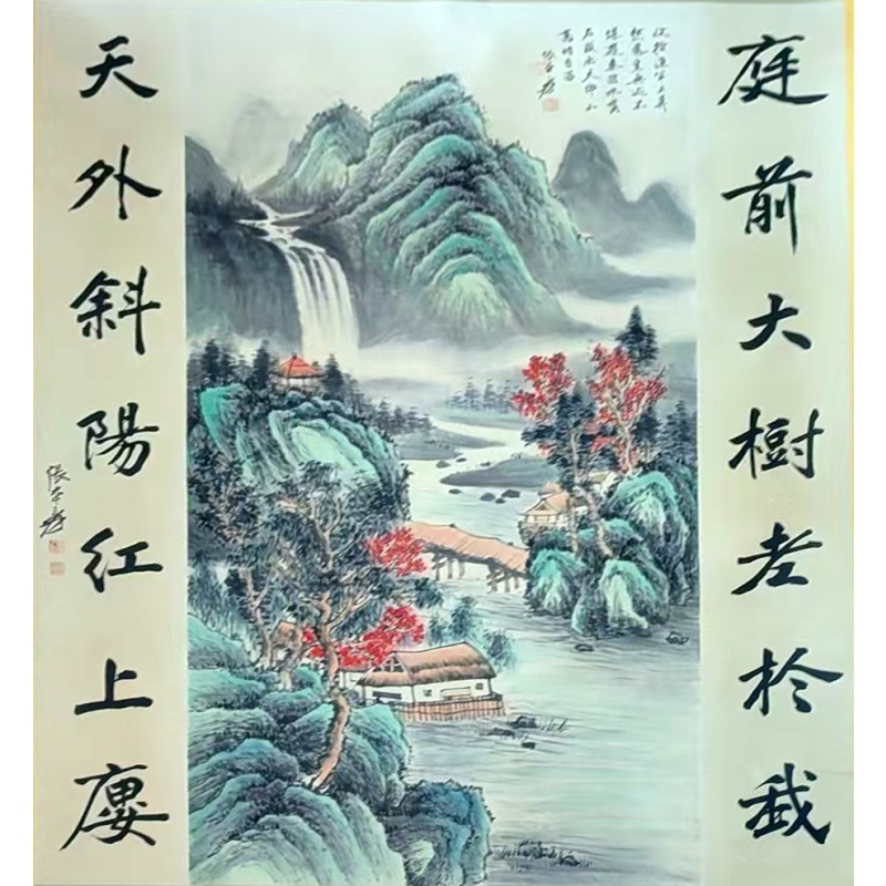 庭前树.天外阳AE0553