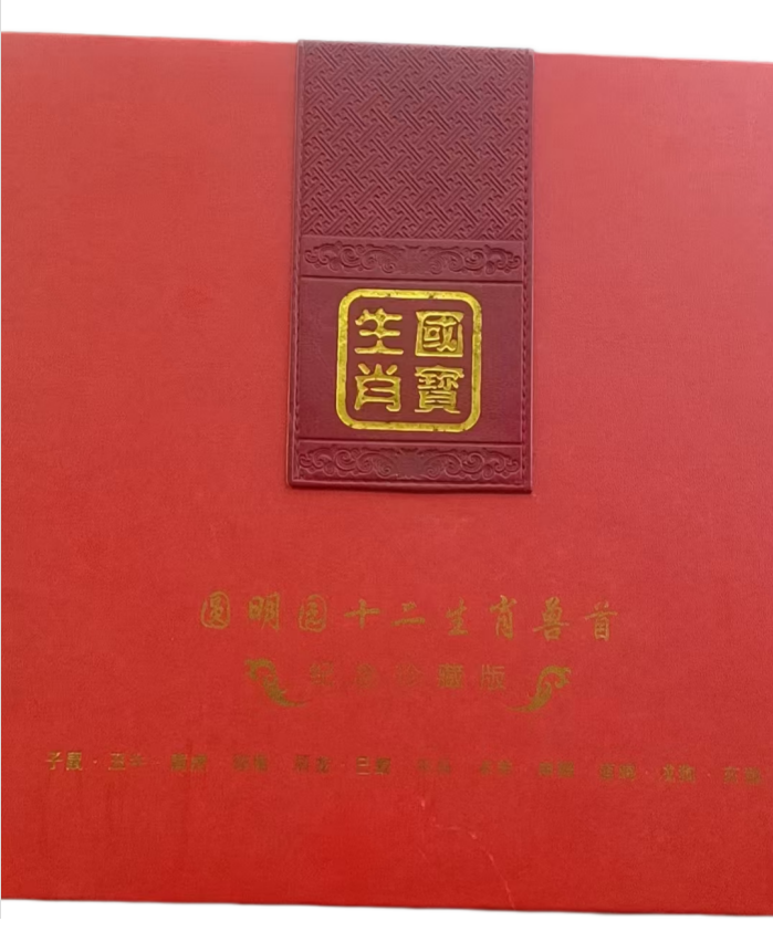 纵观天下《二十八国钱币》AD5006