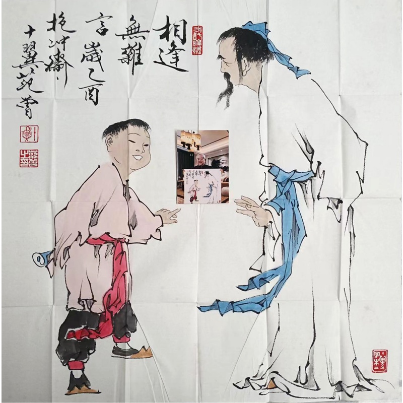 相逢无难言AK0565