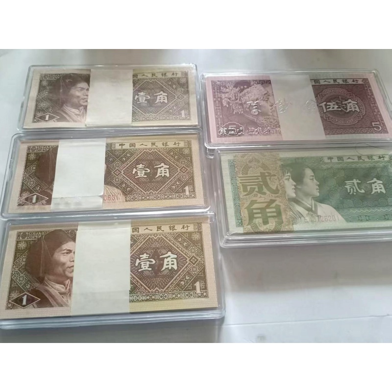 八零版一角三刀百张连号、两角一刀百张连号、五角一刀百张连号AH0500