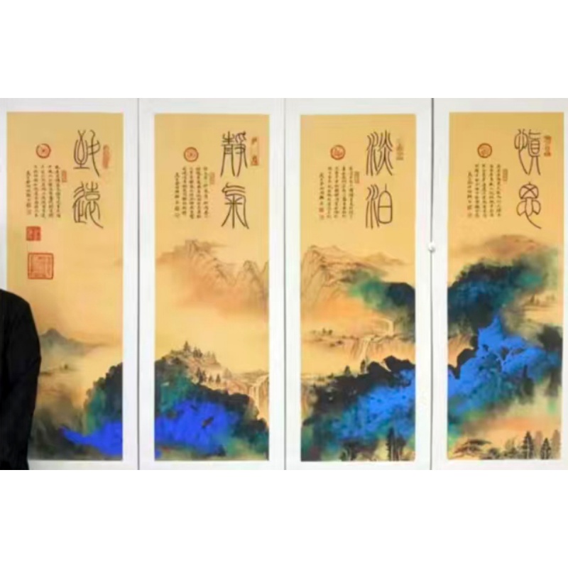 山水四条屏AE0589