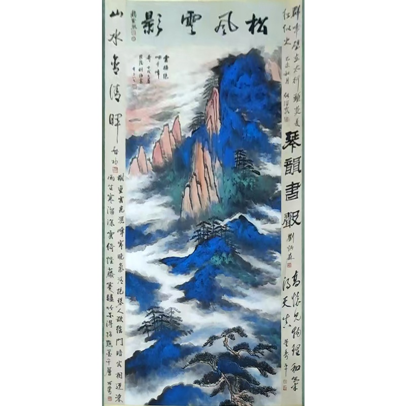《云横绝岫千峰奇》黄山风景画AA0478