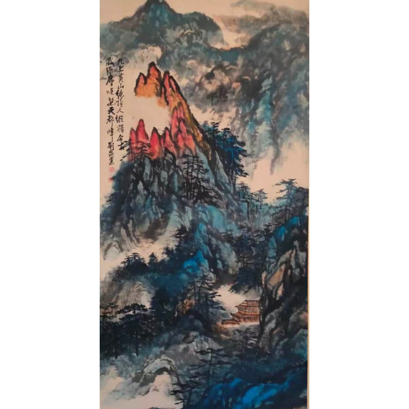 《九上黄山》AC1037