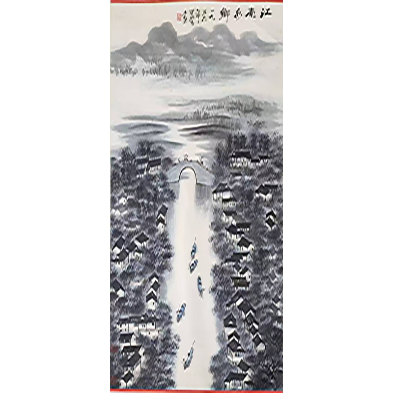 《江南水乡》AA0479