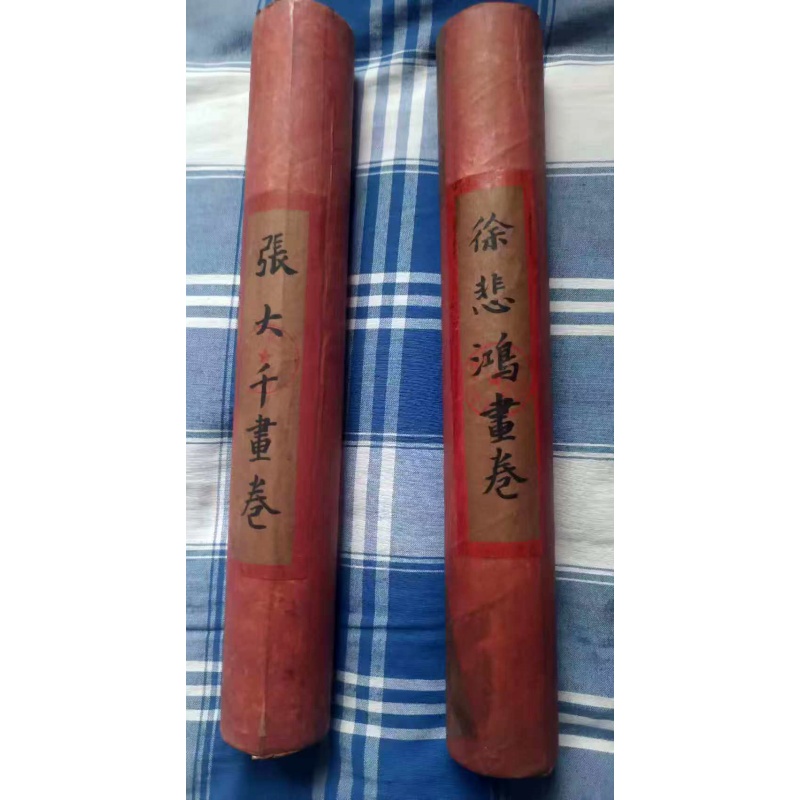 徐悲鸿奔马图AB0246