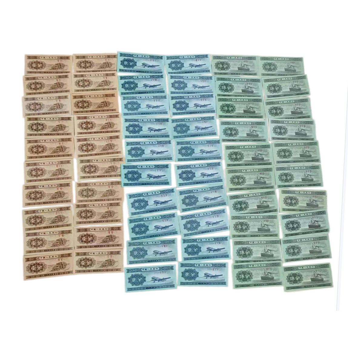 一九五三年一分、贰分、五分钱币共60张AD5010