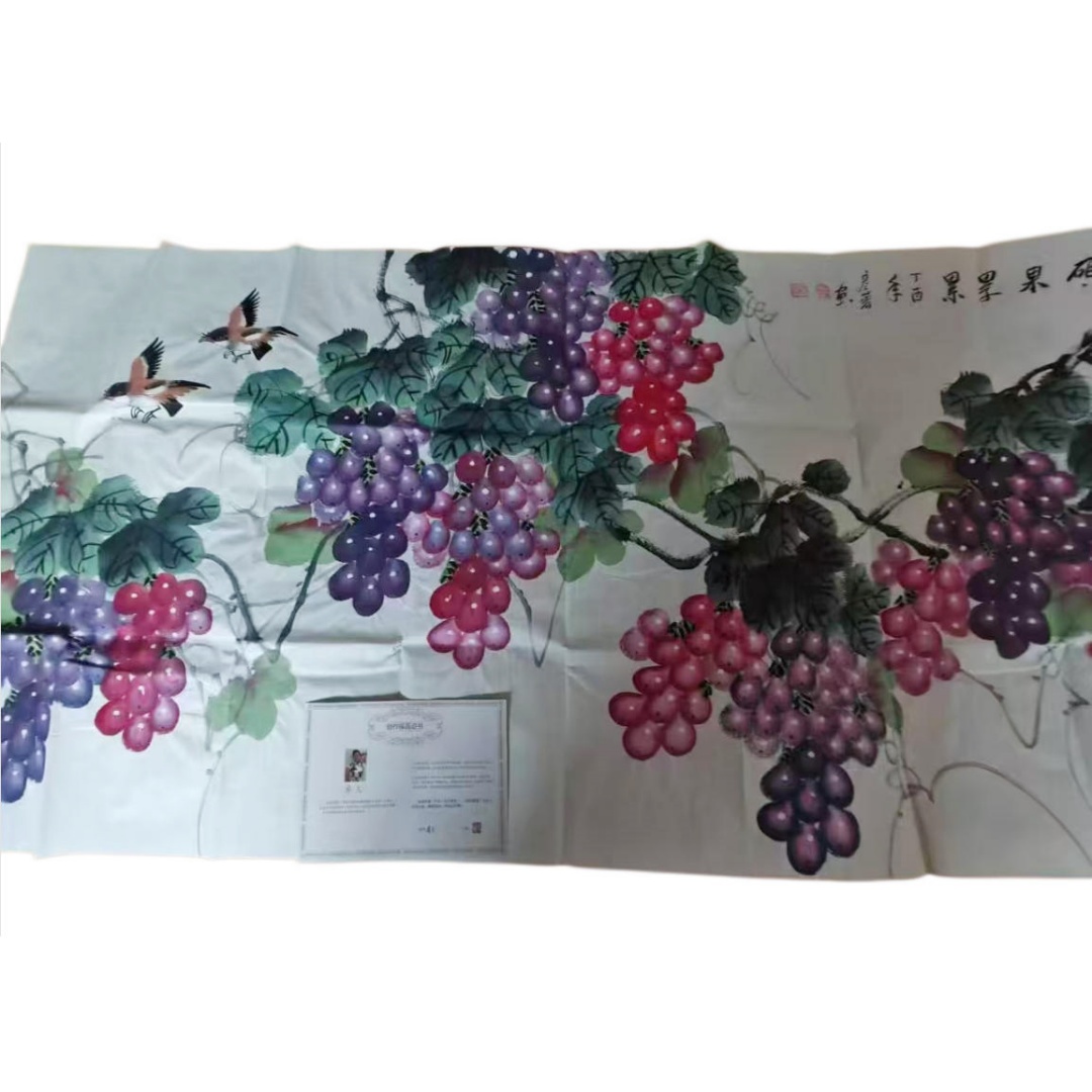 李兰《硕果累累》AD2024