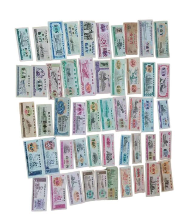 全国各省粮票50张AD5012