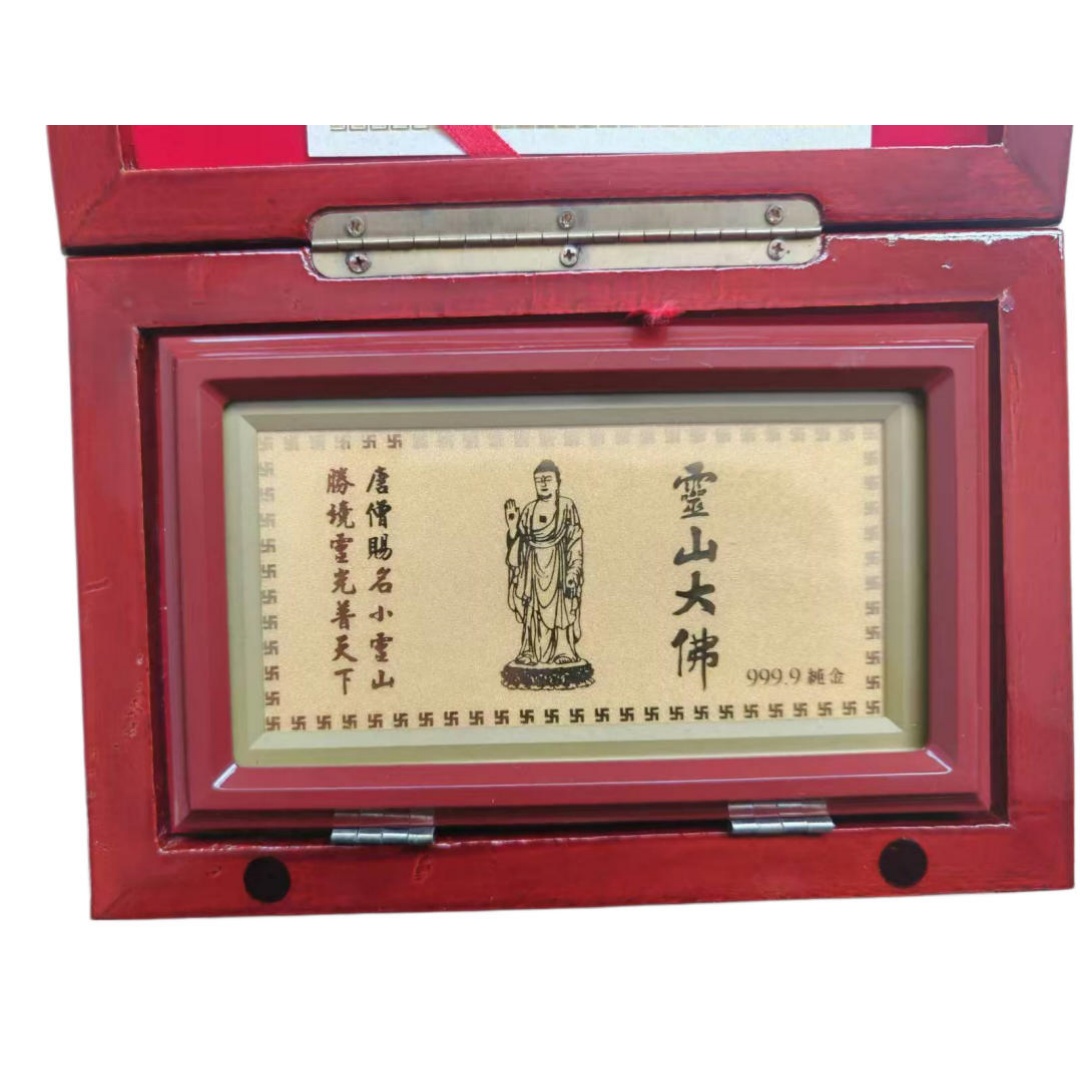雲山大佛(纯金)AD5015