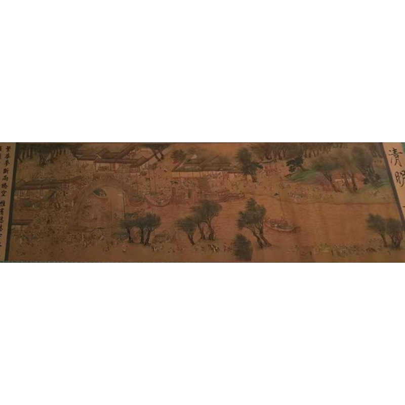 清明上河图AC1049