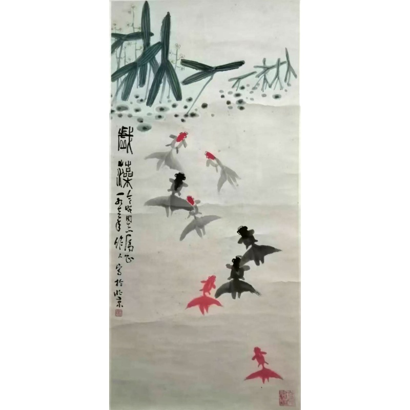 金玉满堂》AB0299