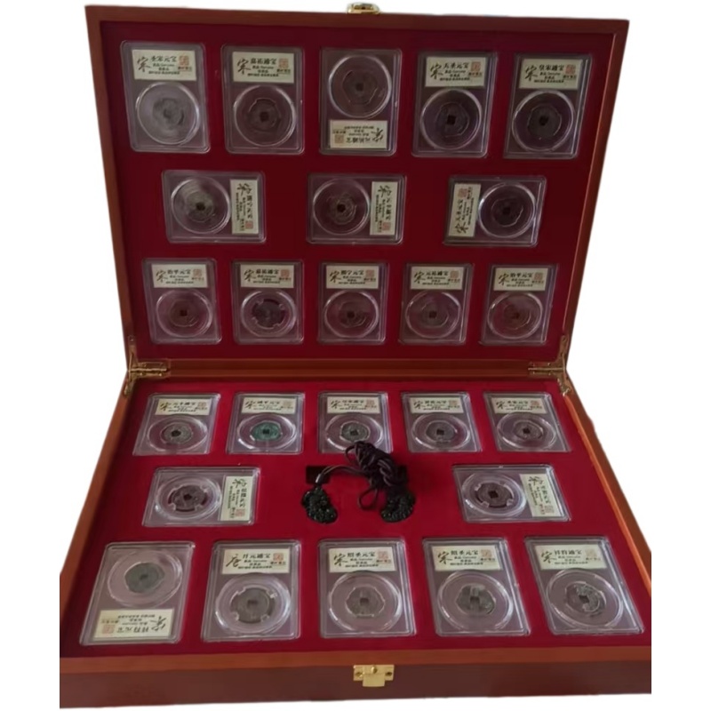 宋代普通年号小平钱套装AE0601