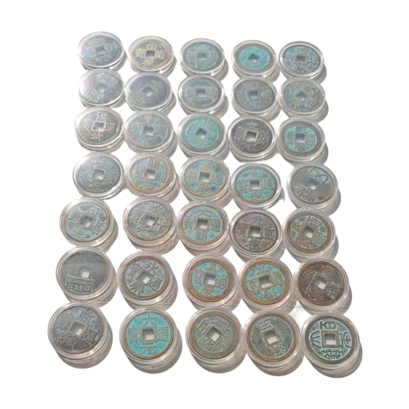 历代方孔制钱珍藏AC1102