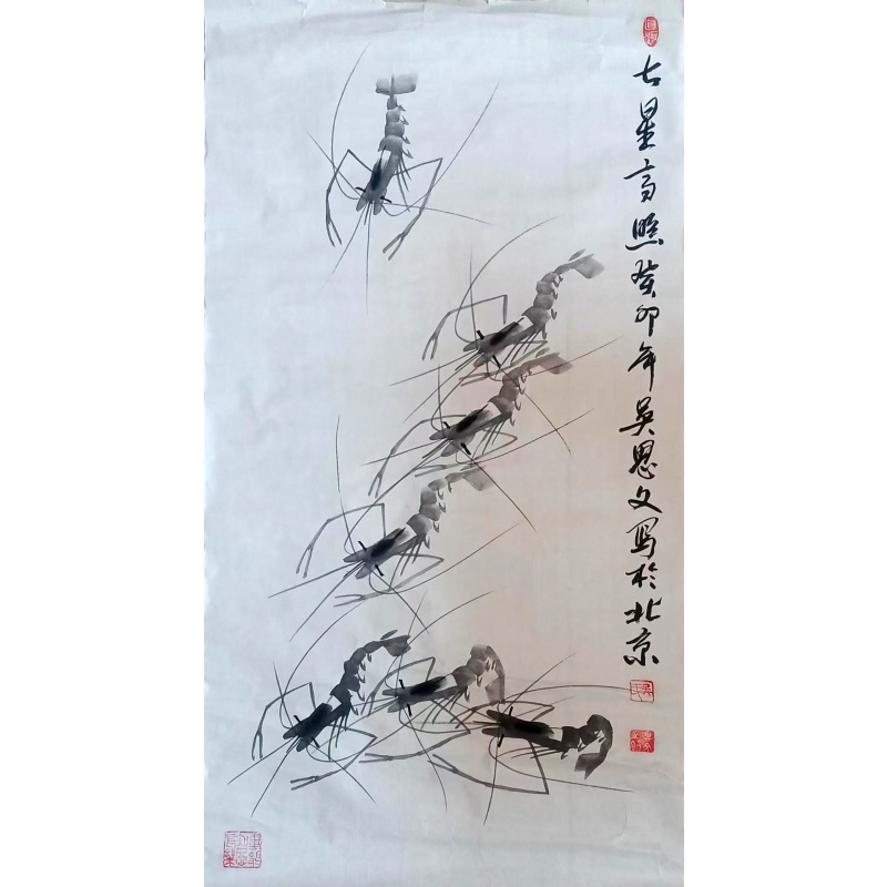 《七星高照》墨虾AB1127