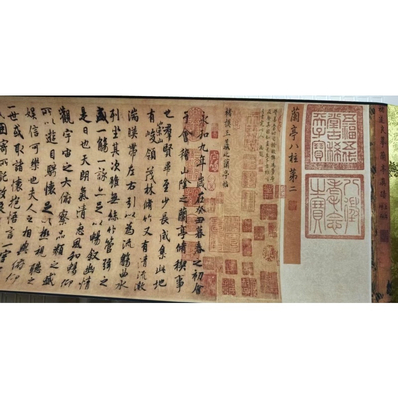 烟江叠嶂图诗卷AB1108