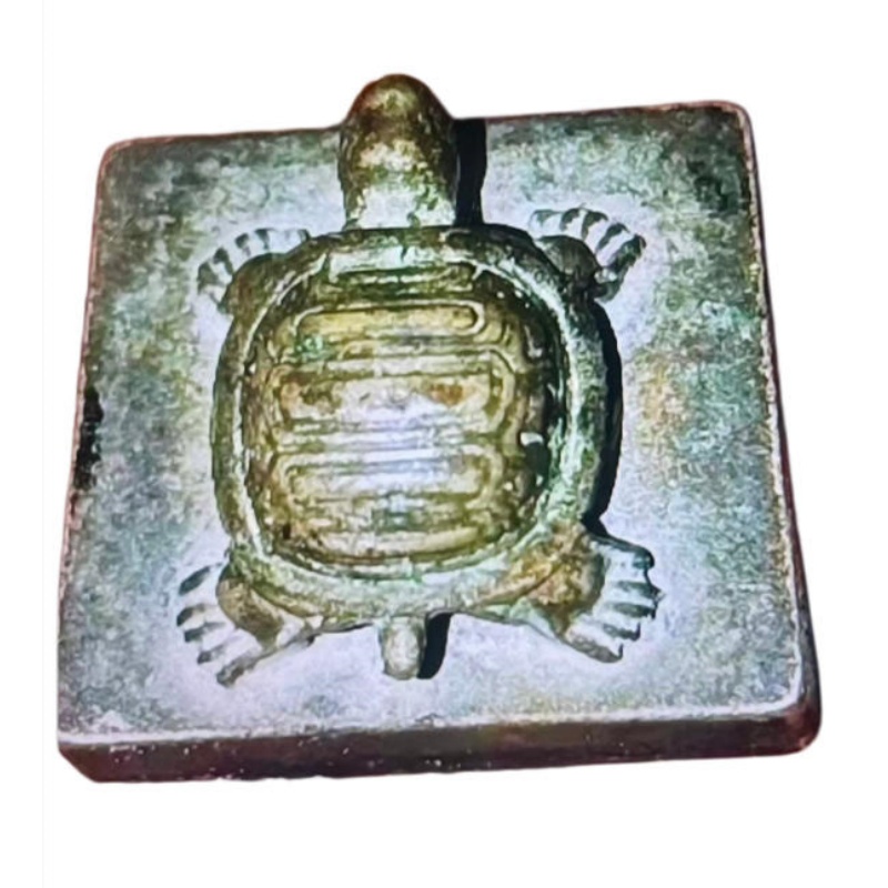 魏国龟钮铜印AB1129