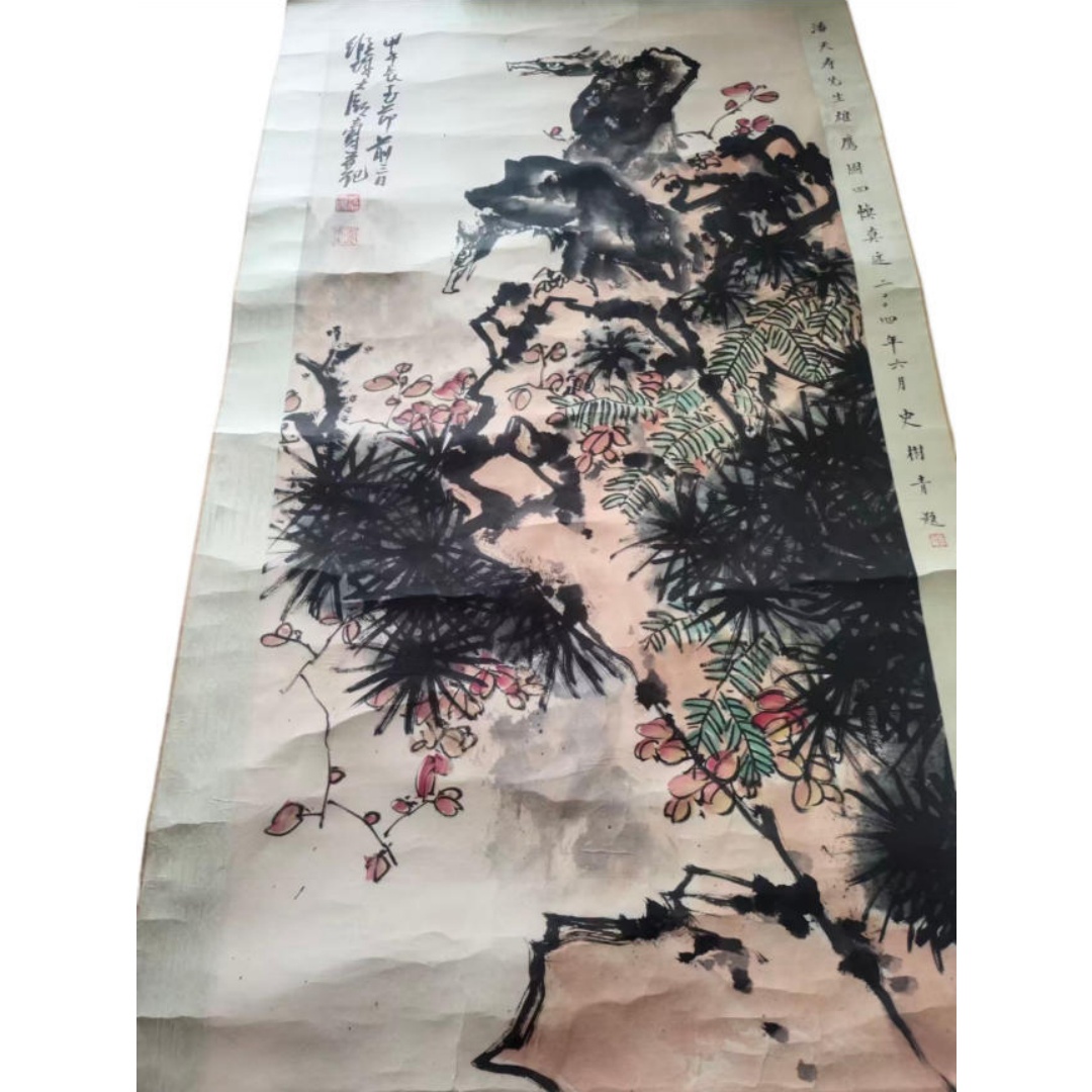 潘天寿《雄鹰图》四条屏(鉴定专家史树青题词)AD2027