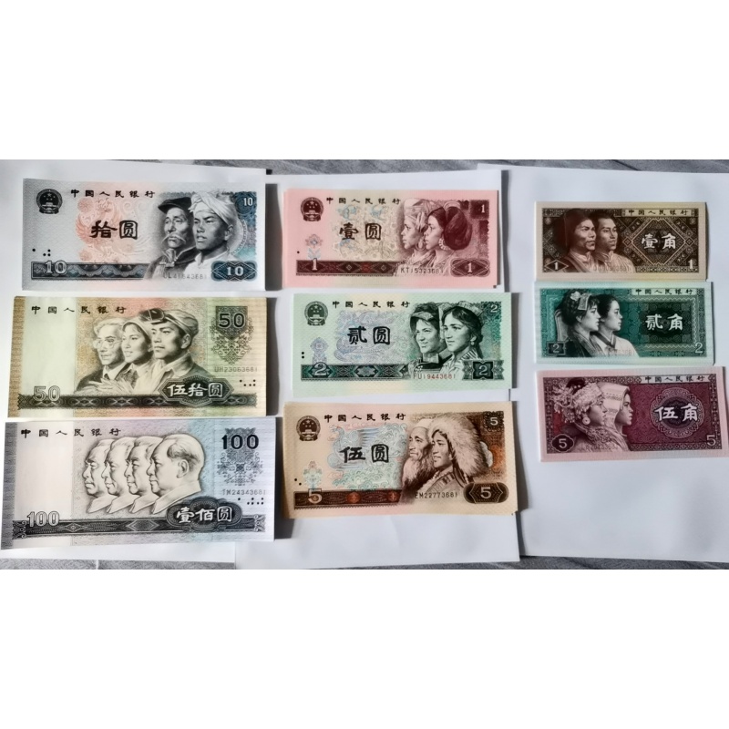 第四套人民币四同十连号（3681）AB1114