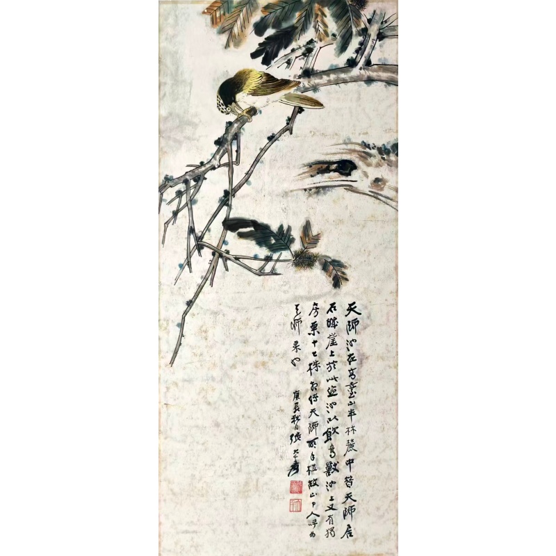 栗树栖禽图AB1197