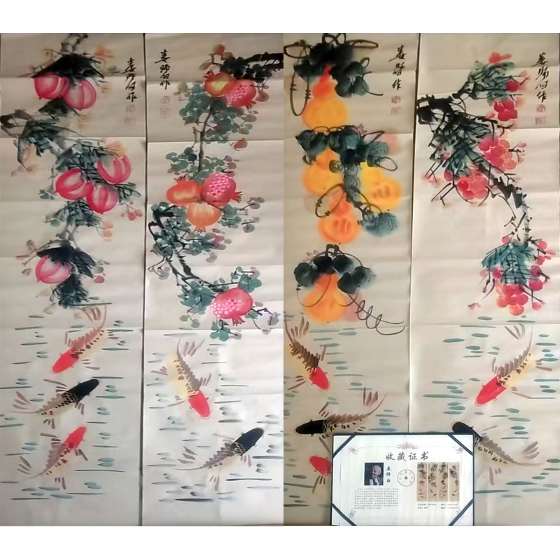 娄师白锦鲤四条屏AA0493