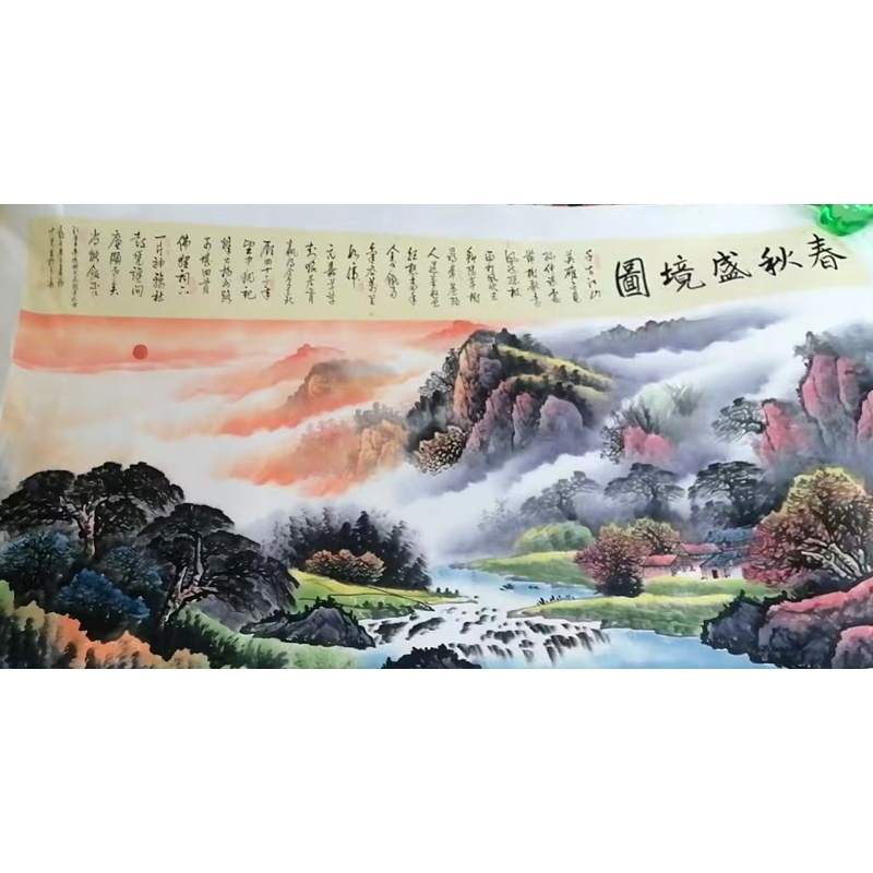 春秋盛境图AB1171