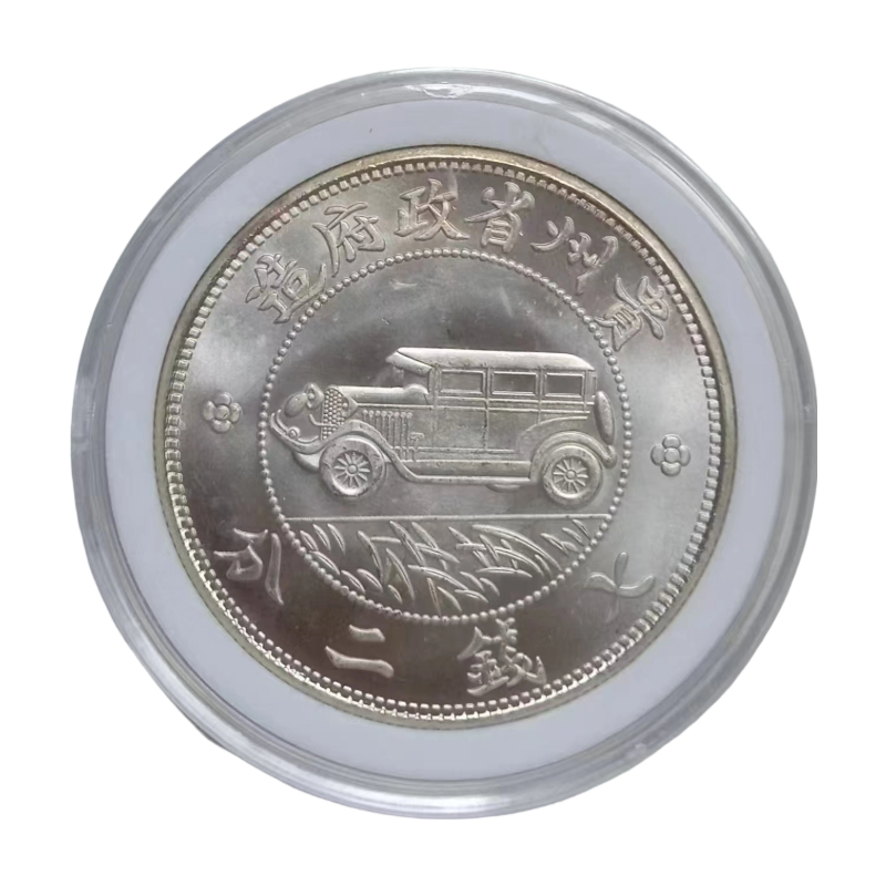 贵州汽车币AC1105