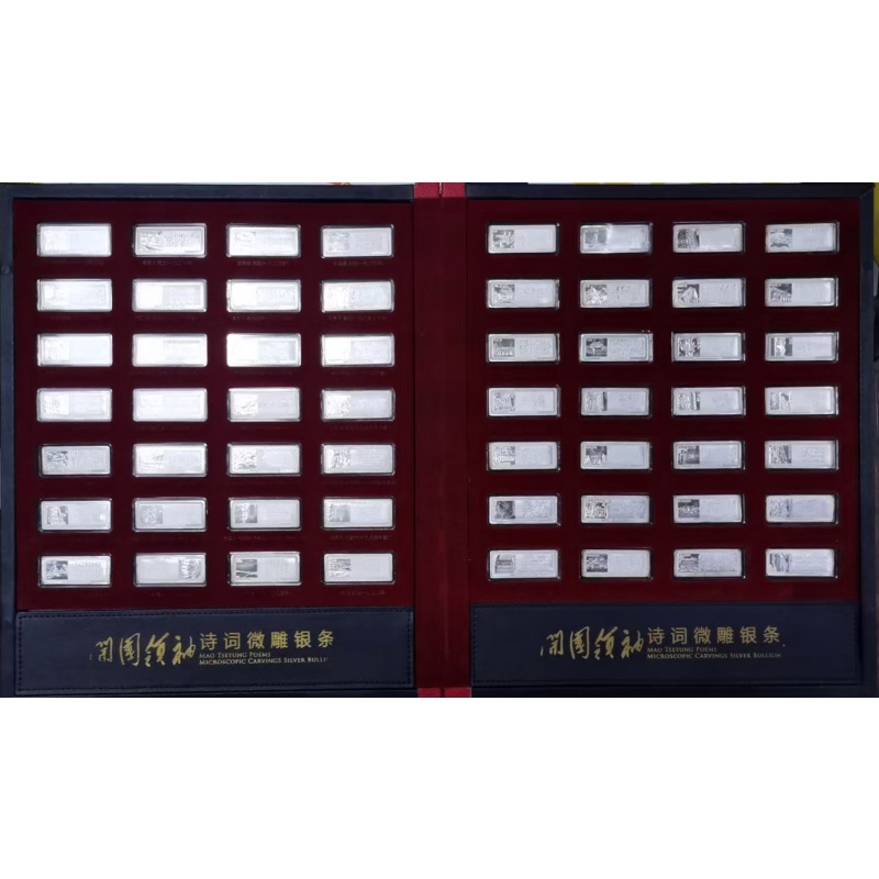 开过领袖微雕银条AB1113