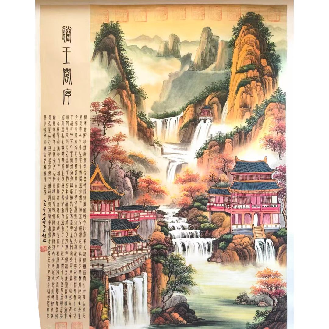 张长印《滕王阁序》AD2028