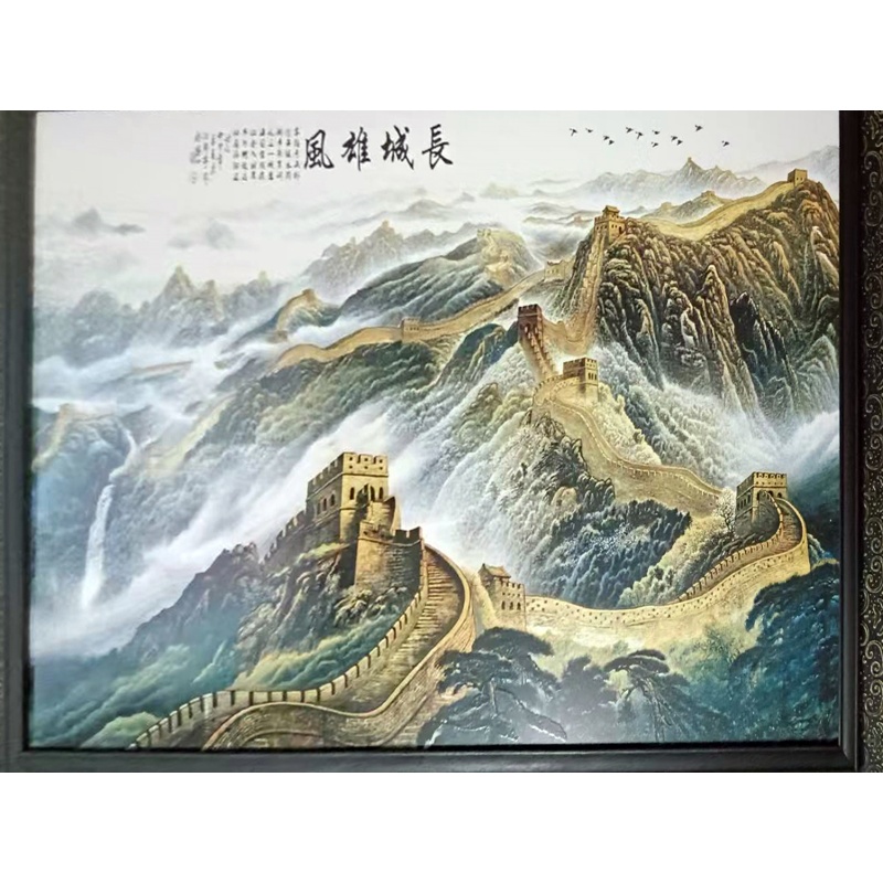 长城雄风挂屏（瓷板画）AC1122