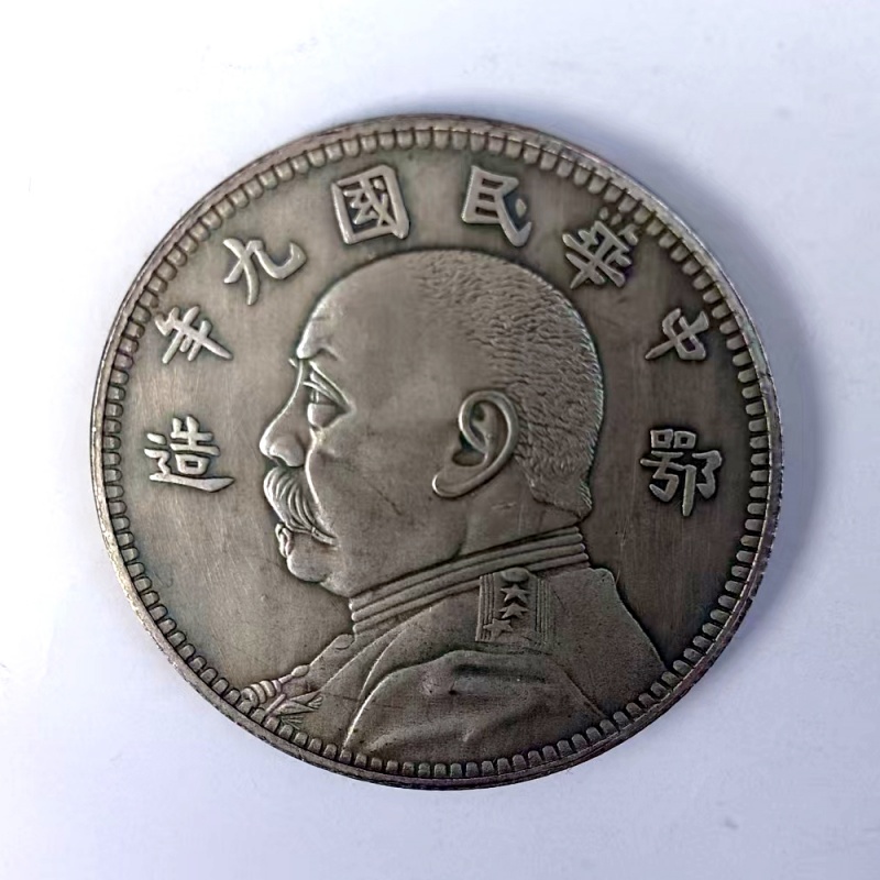 袁世凯像银币AB1199