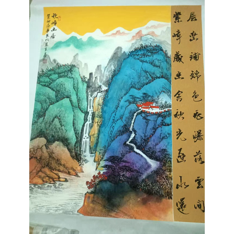 秋嶂幽居AB1259